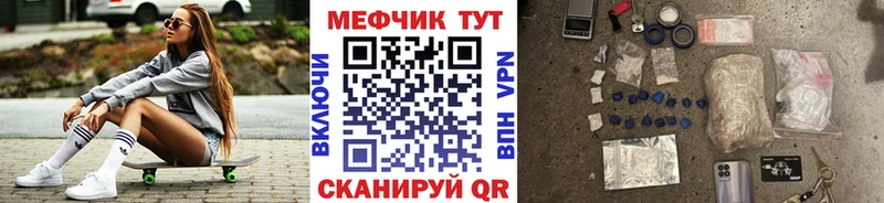 Наркотические вещества Кубинка Кокаин  Мефедрон  Псилоцибиновые грибы  МАРИХУАНА  ГАШ 
