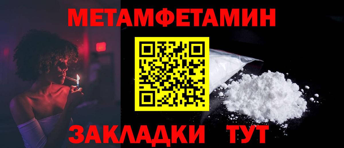 АМФ Premium Кубинка