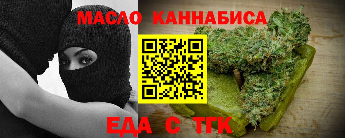 Кубинка  Canna-Cookies марихуана  Вход с VPN 