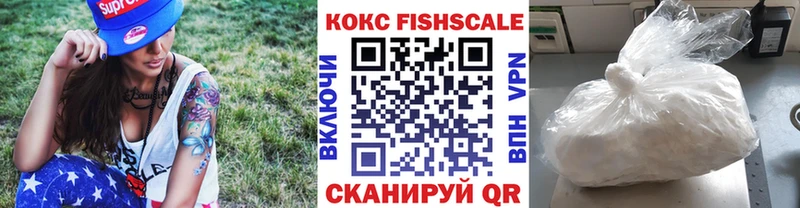 КОКАИН 99%  Кубинка 