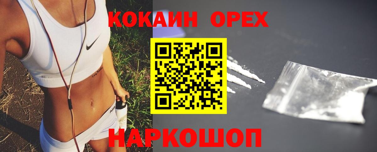 Cocaine 98% Кубинка