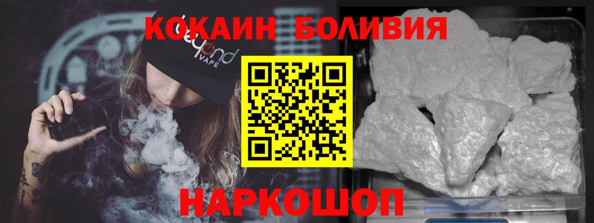 COCAIN  МАРИХУАНА  Кубинка  Меф  Гашиш  Вход с VPN  Меф МЯУ МЯУ   Кокаин 