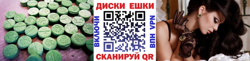 mega маркетплейс  Кубинка  ЭКСТАЗИ Philipp Plein 