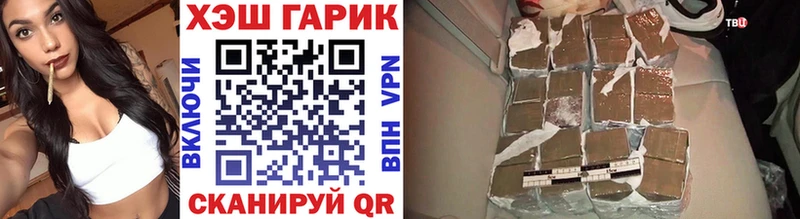 наркошоп  Кубинка  ГАШИШ Cannabis 