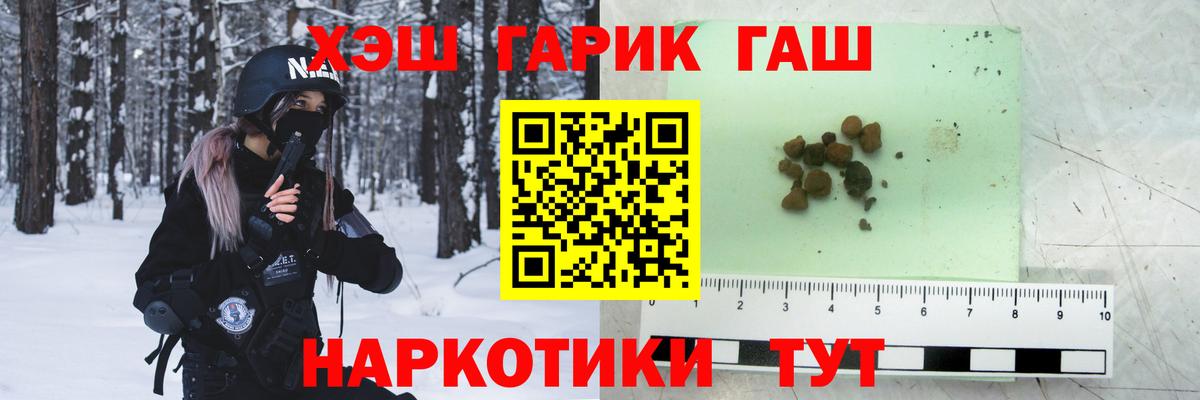 Кубинка  Гашиш ice o lator  Гашиш Premium  Вход с VPN 