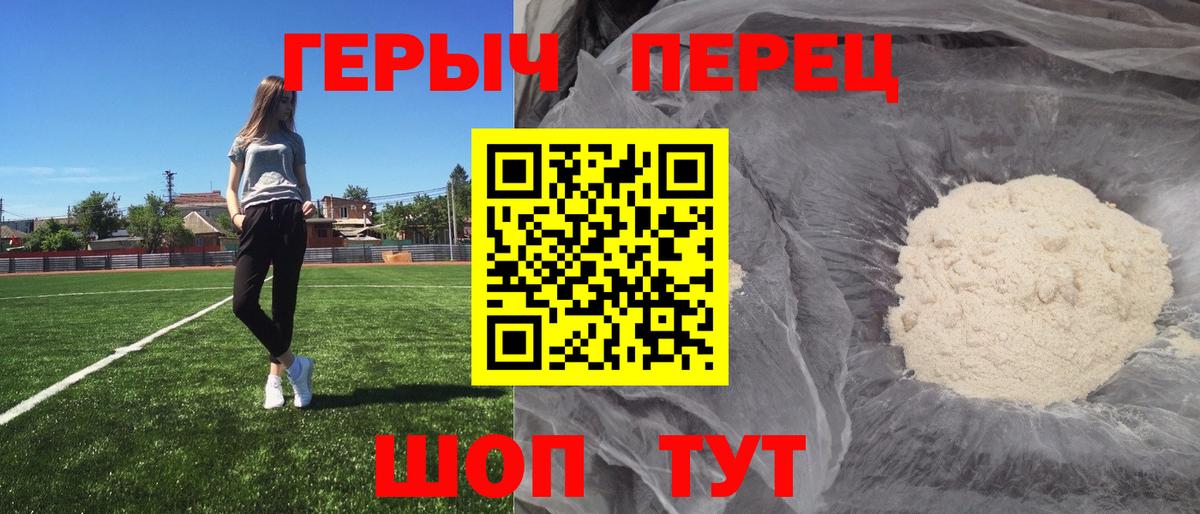 Кубинка  ГЕРОИН VHQ  Вход с VPN 