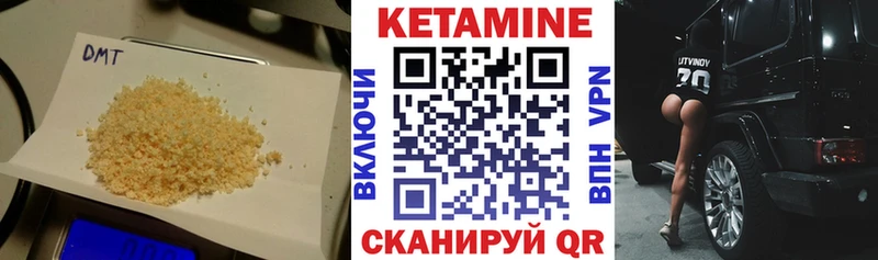 Кетамин VHQ  мега зеркало  Кубинка 