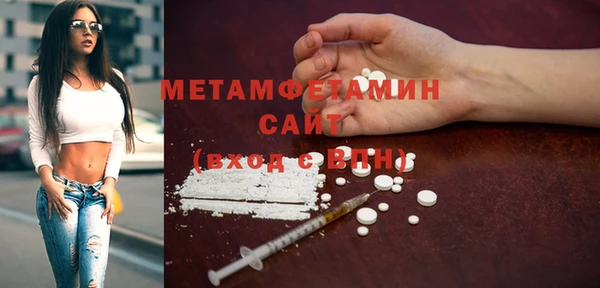 COCAINE Балахна
