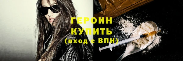 молекула духа Баксан
