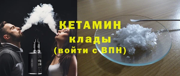 молекула духа Баксан