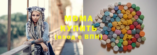 COCAINE Балахна