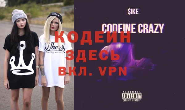 молекула духа Баксан