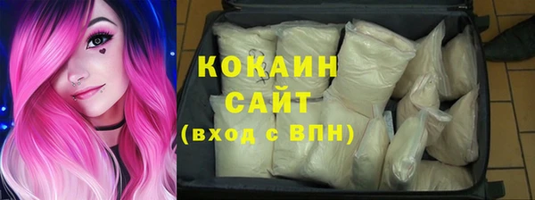 COCAINE Балахна