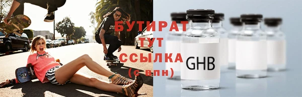 COCAINE Балахна