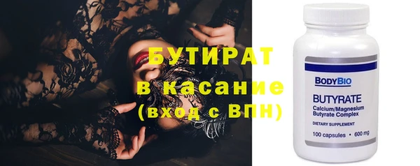 молекула духа Баксан