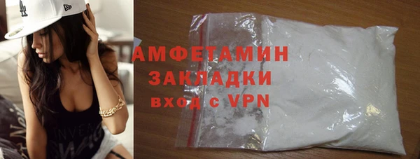 COCAINE Балахна