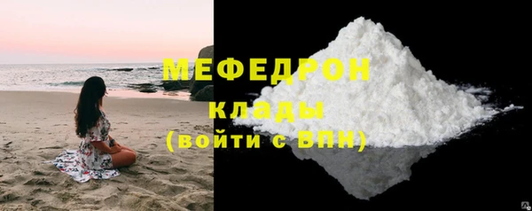 молекула духа Баксан