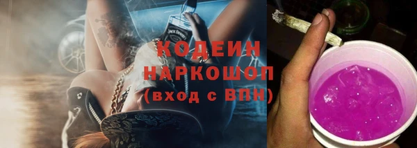молекула духа Баксан
