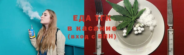 COCAINE Балахна