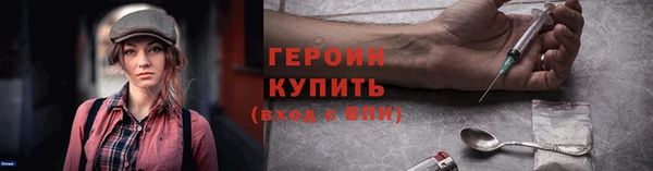 COCAINE Балахна