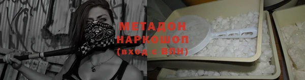 молекула духа Баксан