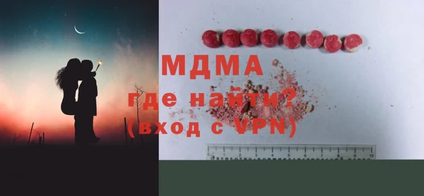 молекула духа Баксан