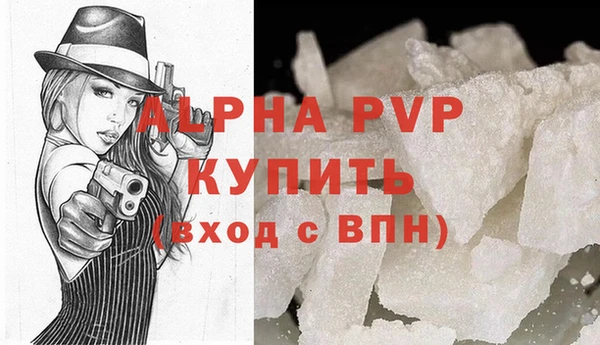 дживик Балабаново