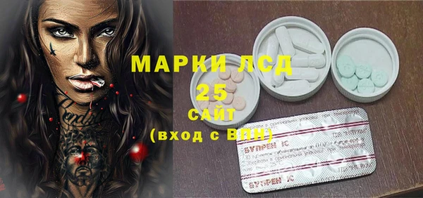 COCAINE Балахна