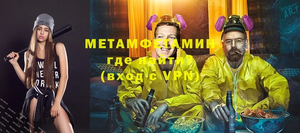 COCAINE Балахна