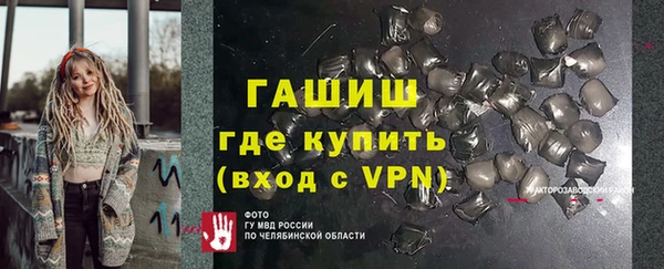 молекула духа Баксан
