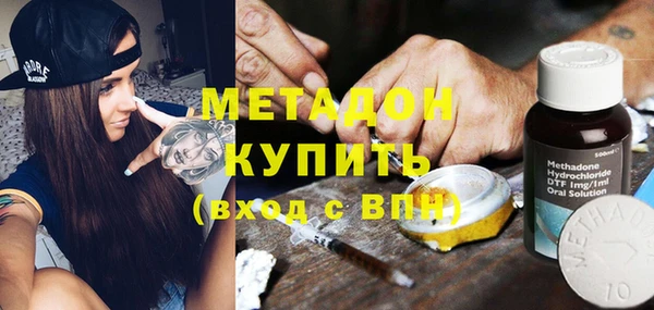 молекула духа Баксан