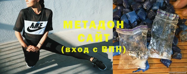 молекула духа Баксан