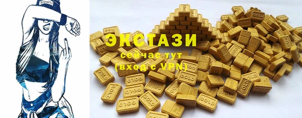 молекула духа Баксан