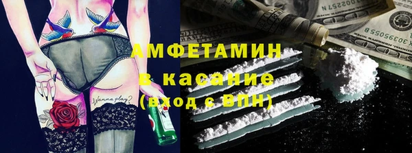COCAINE Балахна