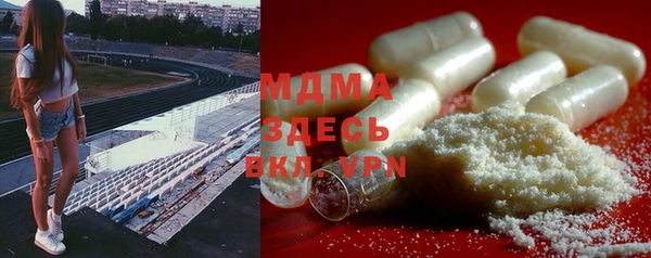 молекула духа Баксан