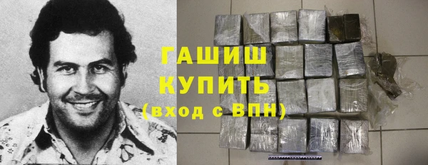 COCAINE Балахна