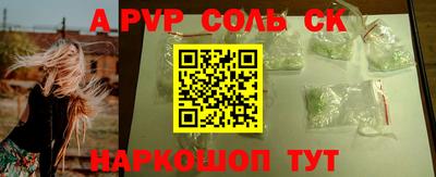 первитин Камышлов