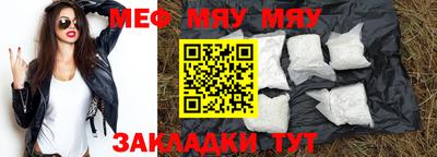бошки Кинель