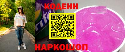 эйфоретик Канаш