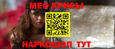 сатива Кингисепп