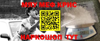 бошки Кинель