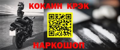 mix Кандалакша
