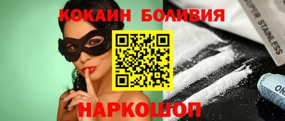 бошки Кинель