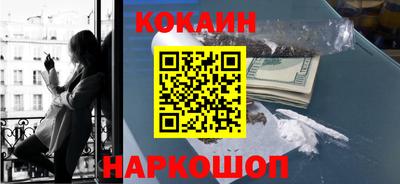 кокаин VHQ Кимры