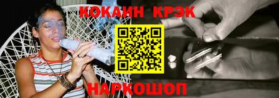 бошки Кинель