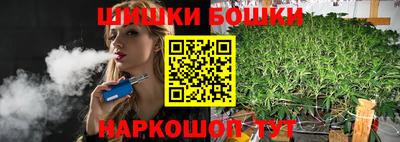 эйфоретик Канаш
