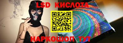 эйфоретик Канаш