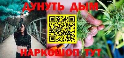 бошки Кинель