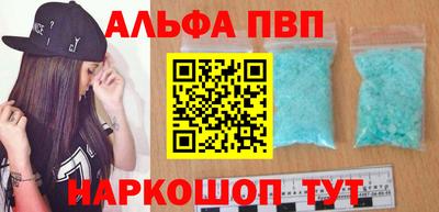 эйфоретик Канаш