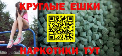 эйфоретик Канаш